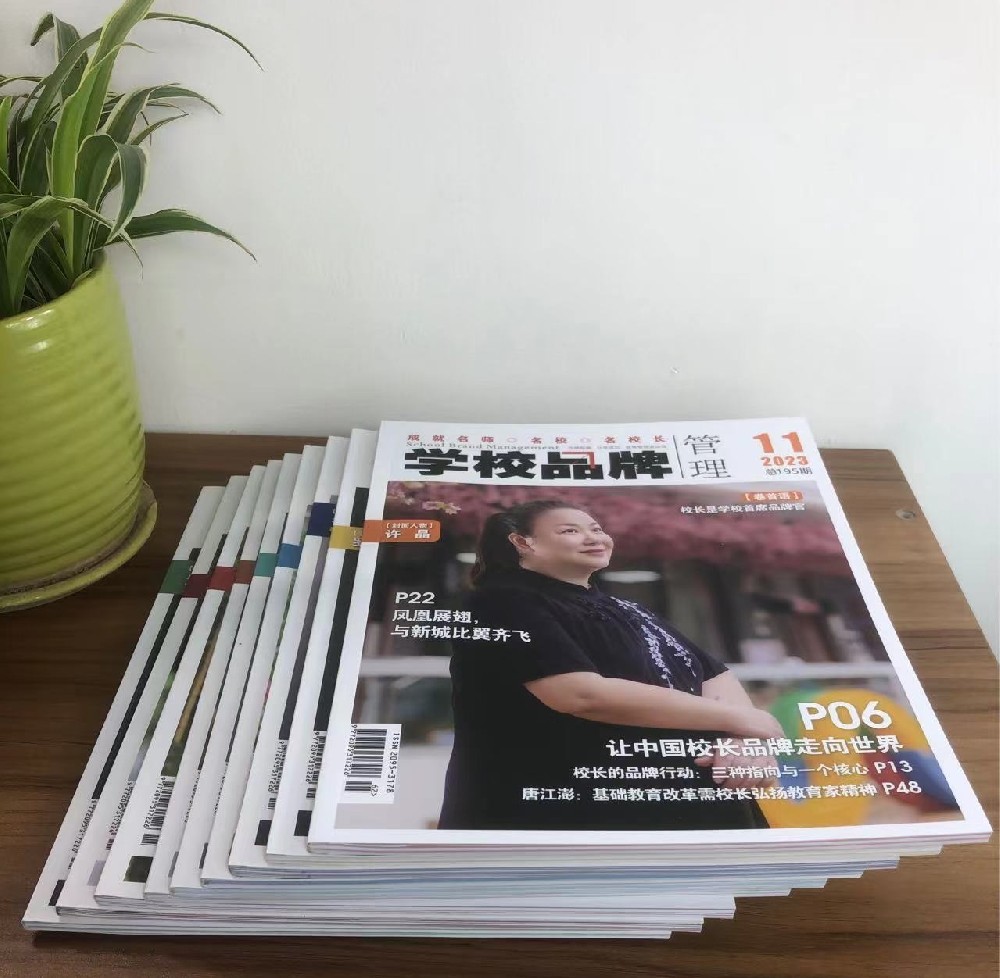 書刊 雜志 畫冊 企業(yè)宣傳冊印刷定制