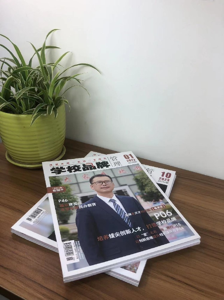 宣傳冊設計：提升品牌形象的利器