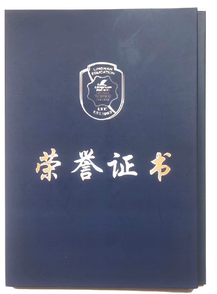 廣州榮譽證書印刷廠